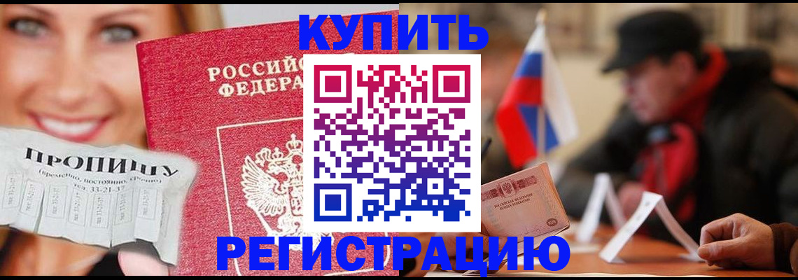 регистрация для дет. сада в Мантурово